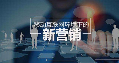 江小白如何運用新4P營銷理論搶占四川市場的互聯網銷售策略